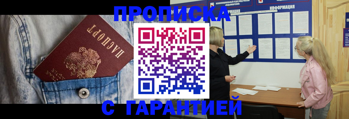 форма 3 в Железногорске